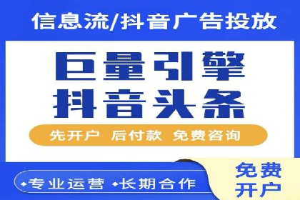 信息流广告投放案例：实现品牌快速崛起